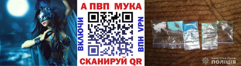 Альфа ПВП Соль Нижний Ломов