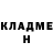 КЕТАМИН VHQ Yelena Gary