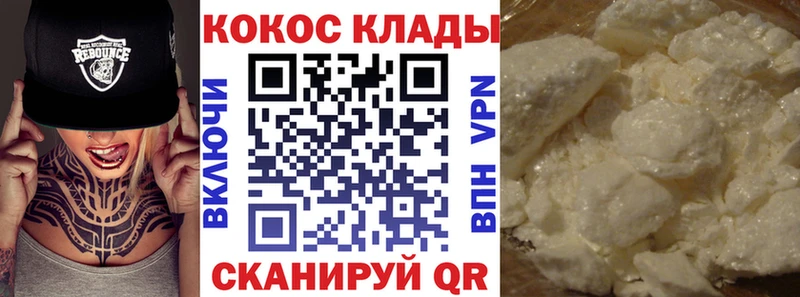 КОКАИН 98%  купить закладку  Нижний Ломов 