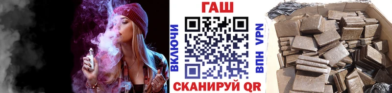 где купить наркоту  ссылка на мегу ссылки  Гашиш hashish  Нижний Ломов 
