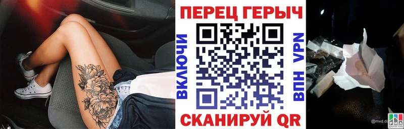 дарк нет Telegram  Нижний Ломов  Героин белый 