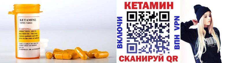 Кетамин VHQ  закладка  omg онион  Нижний Ломов 