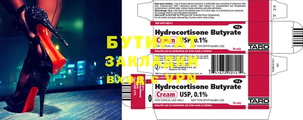 COCAINE Арсеньев