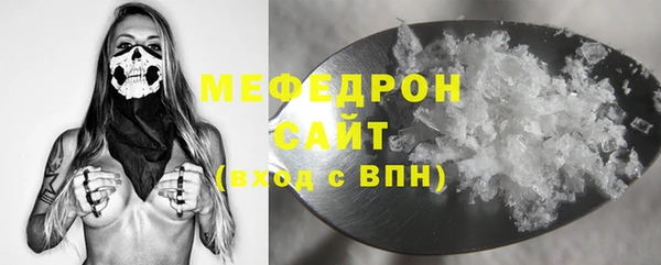 COCAINE Арсеньев