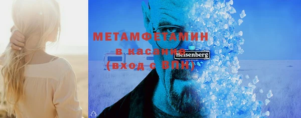 COCAINE Арсеньев