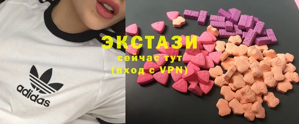 COCAINE Арсеньев