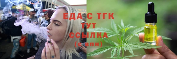 дистиллят марихуана Армянск