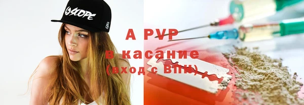 COCAINE Аркадак