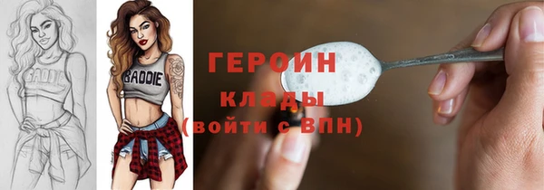 COCAINE Аркадак