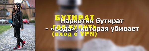 дистиллят марихуана Армянск