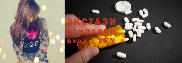 COCAINE Аркадак