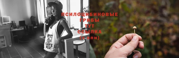 COCAINE Аркадак