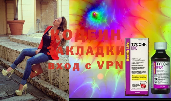 COCAINE Аркадак