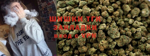 COCAINE Арсеньев