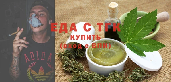 COCAINE Аркадак