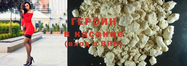 дистиллят марихуана Армянск