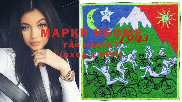 дистиллят марихуана Армянск