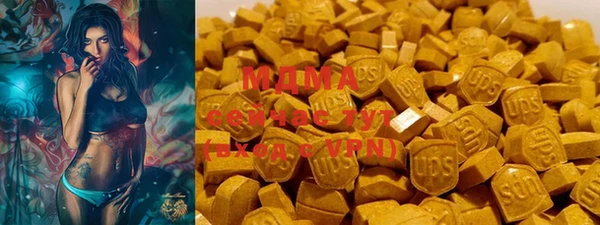 дистиллят марихуана Армянск