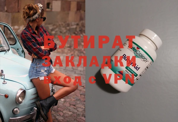дистиллят марихуана Армянск