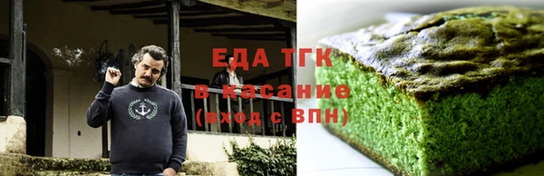 COCAINE Аркадак