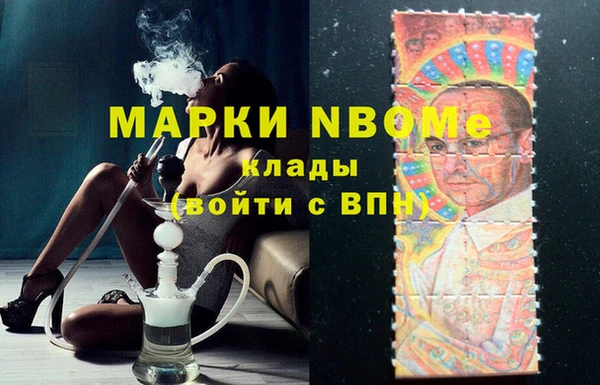 COCAINE Аркадак