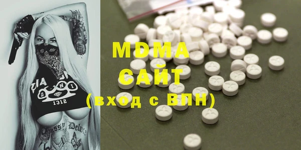COCAINE Арсеньев
