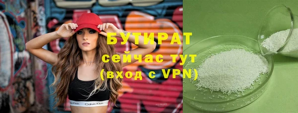 кокаин премиум Каменск-Шахтинский
