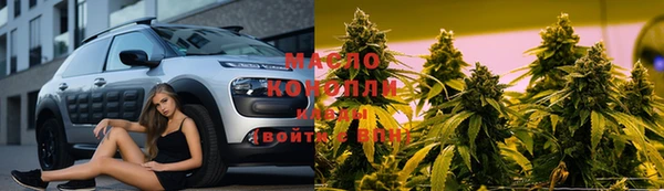 COCAINE Арсеньев