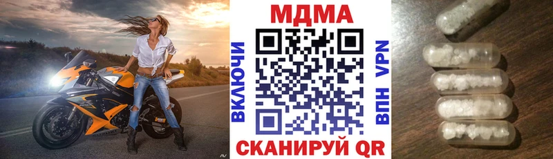 МДМА молли  где можно купить   Нижний Ломов 