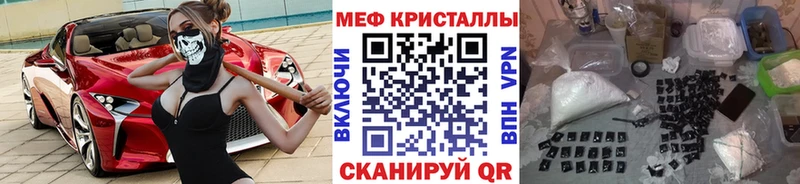 МЯУ-МЯУ мука Нижний Ломов