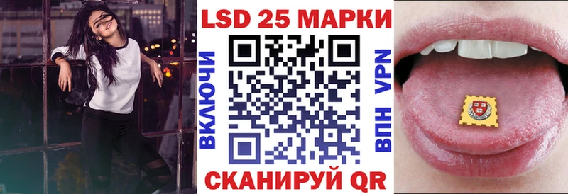 нарко площадка телеграм  как найти закладки  Нижний Ломов  Наркотические марки 1,5мг 