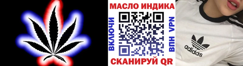 нарко площадка наркотические препараты  Нижний Ломов  Дистиллят ТГК вейп  цена наркотик 