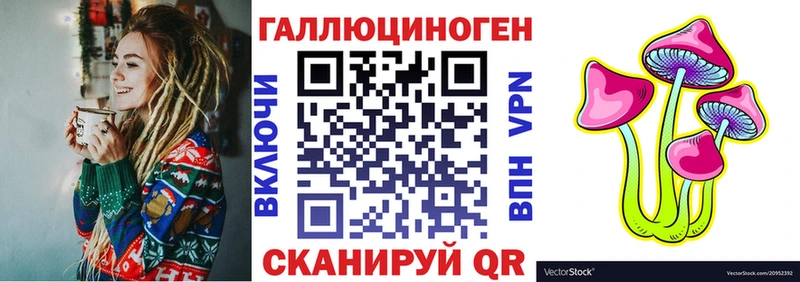 Галлюциногенные грибы прущие грибы  как найти   мега как войти  Нижний Ломов 